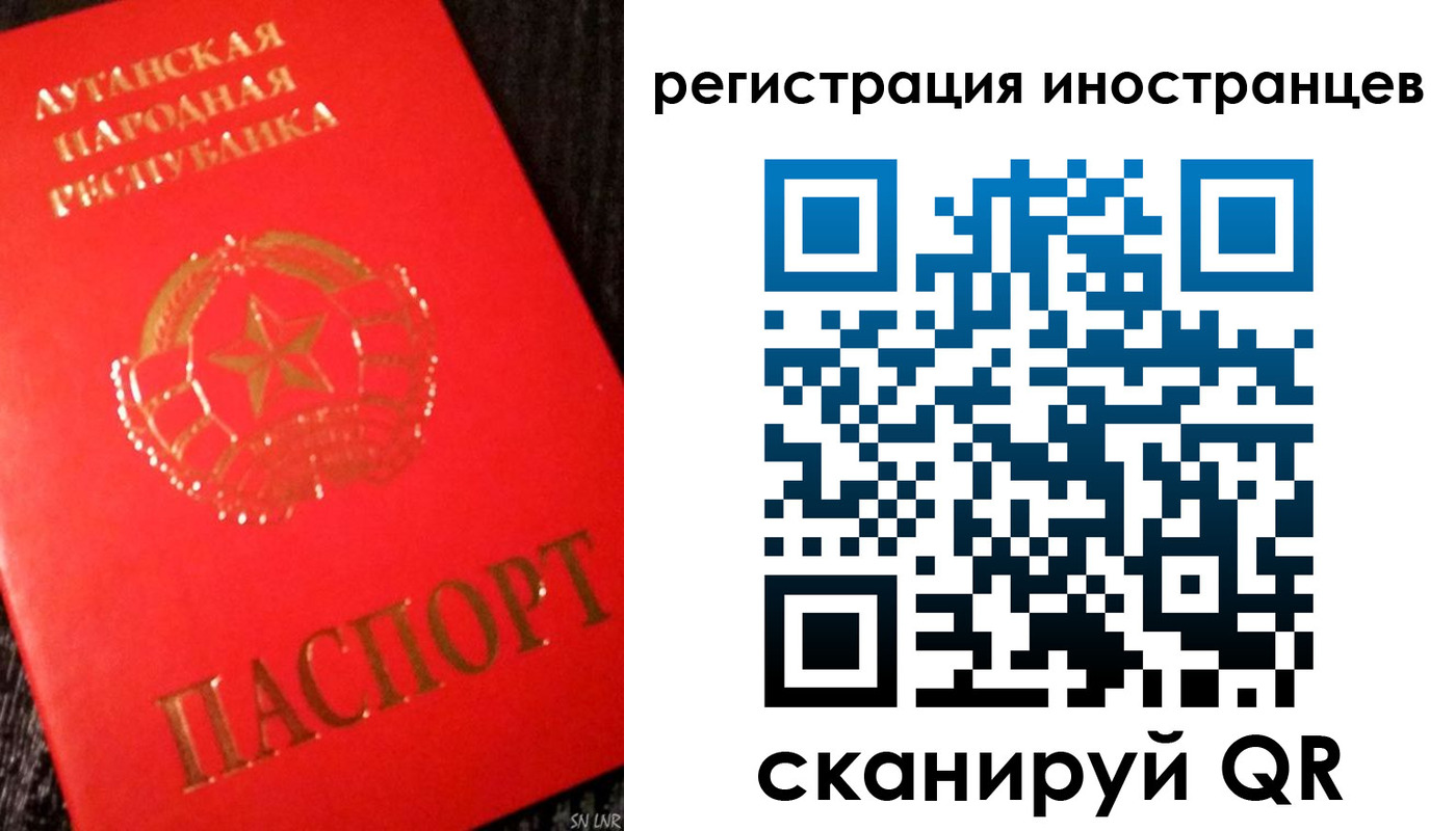 временная регистрация для всех в Ярославской области
