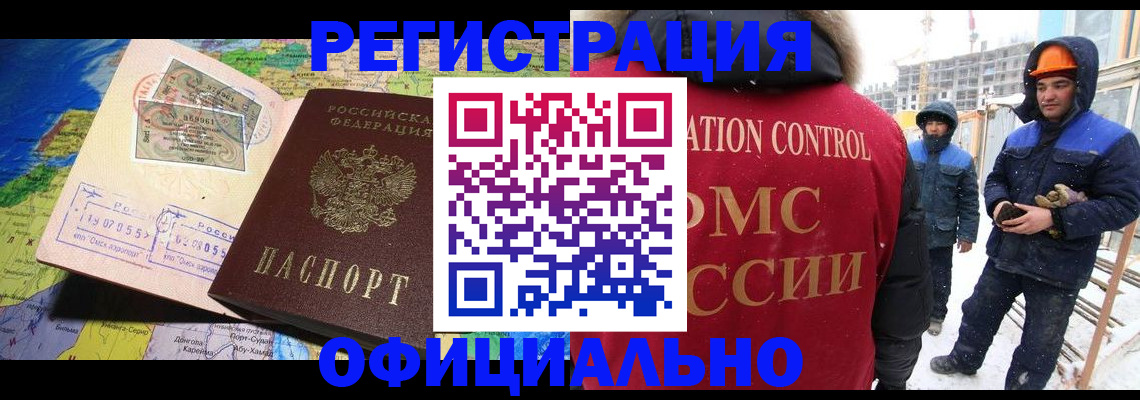 прописка гарантия в Ярославской области